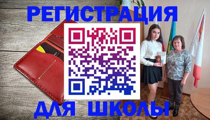 прописка гарантия в Городце