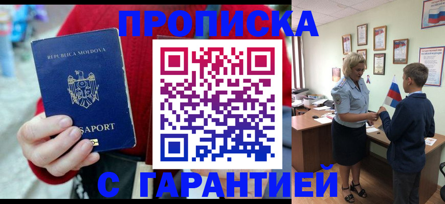 форма 3 в Городце